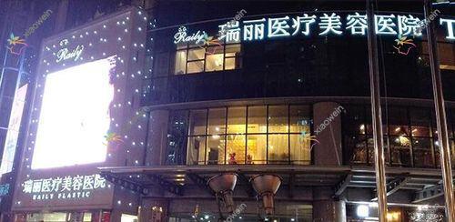 杭州黄金微雕双下巴吸脂哪里好？价格多少钱？瑞丽医院、医嘉怡、美知艺尚6000+