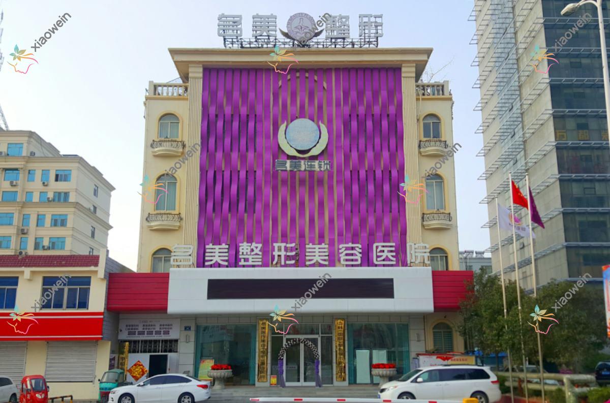 济宁黄金微雕吸脂隆胸星氧医院|微山星悦|玛瑞雅口碑不凡值得选择