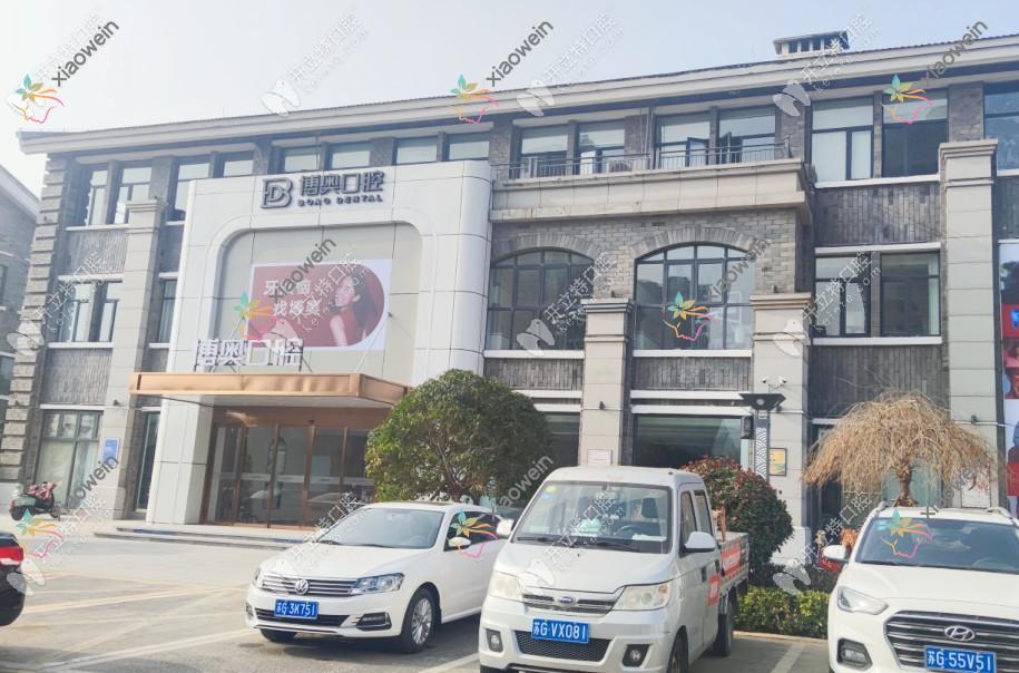 连云港固定托槽矫正器哪家医院好？连云港舌侧矫正器/隐形矫正器挑选这几个