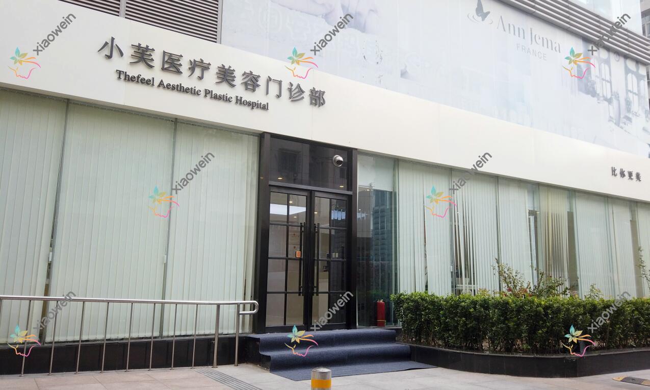 上海酷塑冷冻溶脂瘦大腿医院哪个好？瑟芙|星颜卉，附价格表