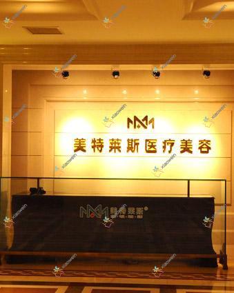 徐州激光去老年斑医院排名:新美做射频祛斑靠谱