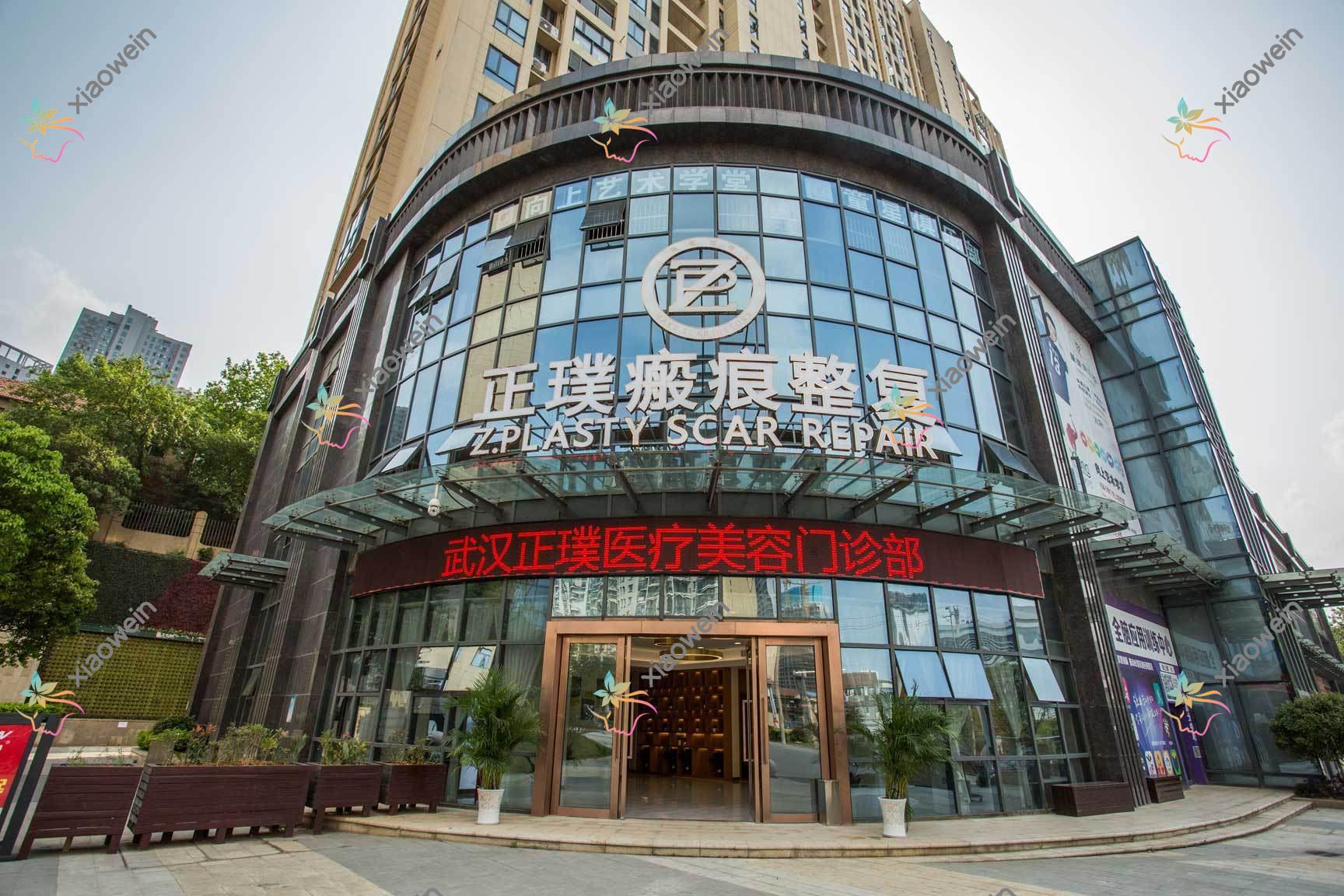 武汉超脂塑大腿吸脂医院哪个好？兰米|天后医院，另附价格表