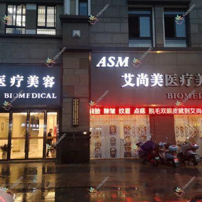 安庆威宁隆胸医院排名榜:宝俪隆胸/曼托隆胸和傲诺拉隆胸医院推荐