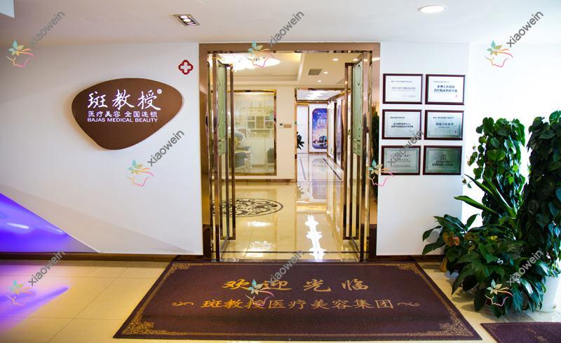 南京超脂塑脸部吸脂好的医院排名:超脂塑脸部吸脂好的专业医院除了麦森还有这十家