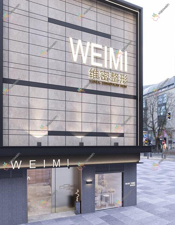 成都排名前十的黄金微雕吸脂隆胸医院名单揭晓(推荐成都黄金微雕吸脂隆胸更好的十家医院)