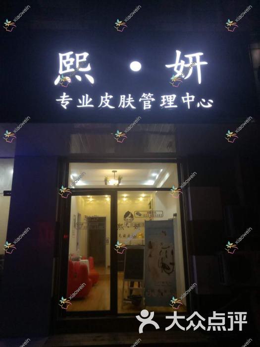 南京超脂塑吸脂去副乳哪家好？南京整形医院排名婧熙妍/瑞姿/芬迪优美