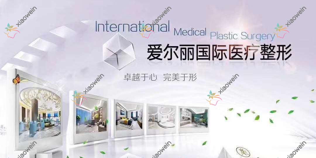 唐山隆鼻假体取出张小熊、真善美、爱尔丽声誉不凡值得选择