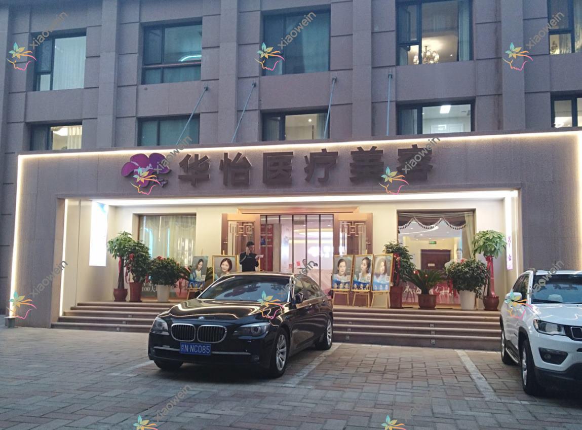 徐州注射瘦小腿哪家医院较好？人气排行前十，华熙等声誉入围