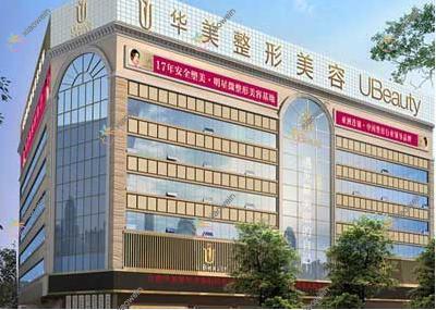 襄阳小阴唇整形医院排名靠前的襄阳华美医院做手术缩阴很不错