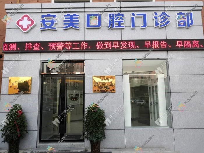 池州深覆合正颌手术医院排名池州深覆合正颌手术青阳王伟好又便宜