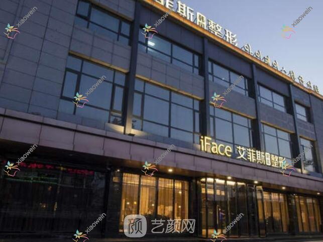 徐州吸脂失败修复哪个医院好？2023排行:菲斯兔、优美度、华熙等上榜！附价目表