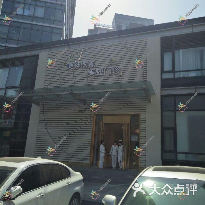 北京5g天使光雕手臂吸脂医院哪个好？美神煦氰美啦|原素，另附价格表