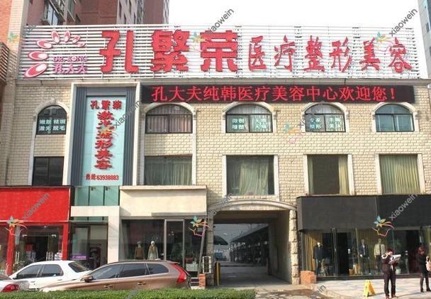 洛阳黄金微雕大腿吸脂哪家好？推荐洛阳黄金微雕大腿吸脂有口皆碑还正规的医院