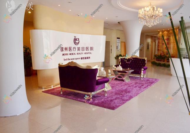 锦州酷塑冷冻溶脂去副乳哪家好？锦州整形医院排名绮优拉|唯娜|黑山博美