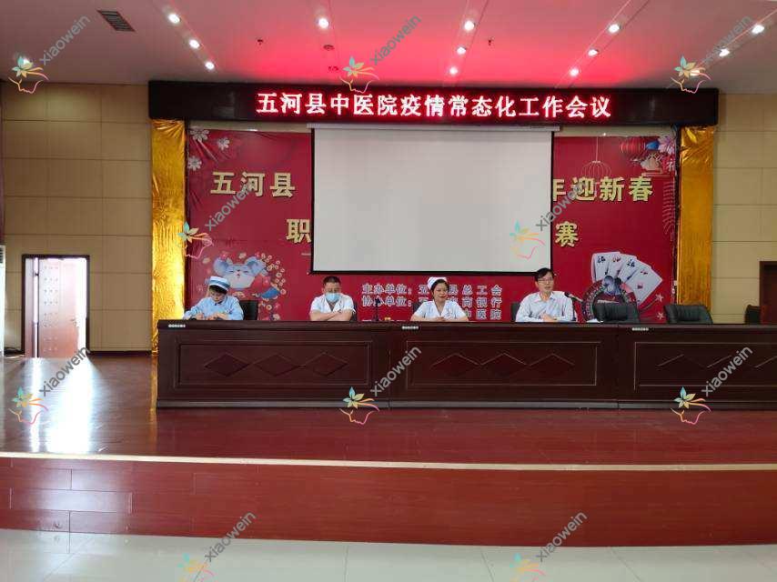 蚌埠大拉皮医院排名榜:激光面部提升/NIR光波紧肤和拉皮除皱医院推荐