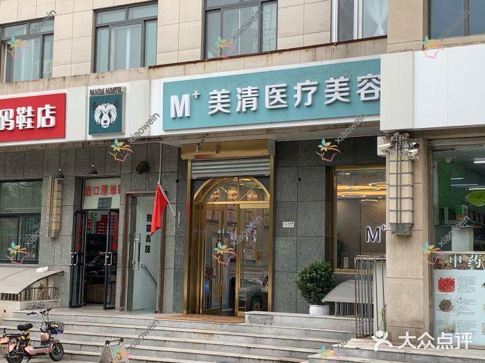 无锡小阴唇整形哪家好？推荐无锡小阴唇整形有口皆碑还正规的医院