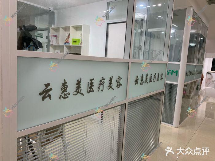 南京颧弓降低哪个医院好还不贵？熙云、歌美晞好还不贵