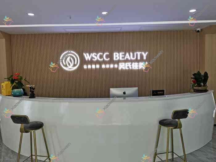 合肥黄金微雕臀部吸脂吴氏佳美、普菲科、中山医院科口碑不凡值得可选