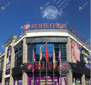 湛江磨骨失败修复哪个医院好？硬实力人气对比:吴川欧璐菲、韩逅、奢美等10家