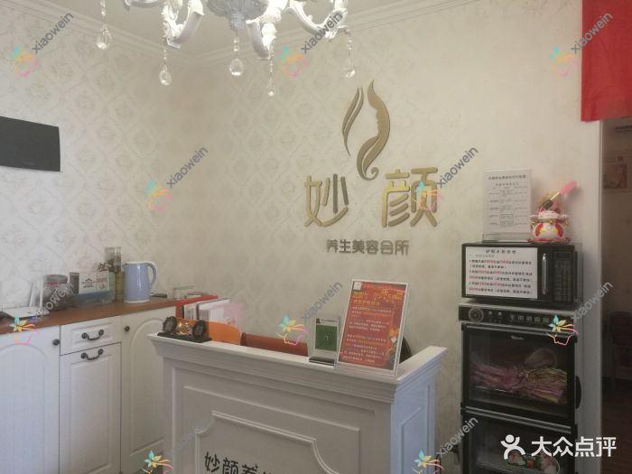 长沙激光去雀斑魅力三和|湖南安曼达|妙颜人气不凡值得选择