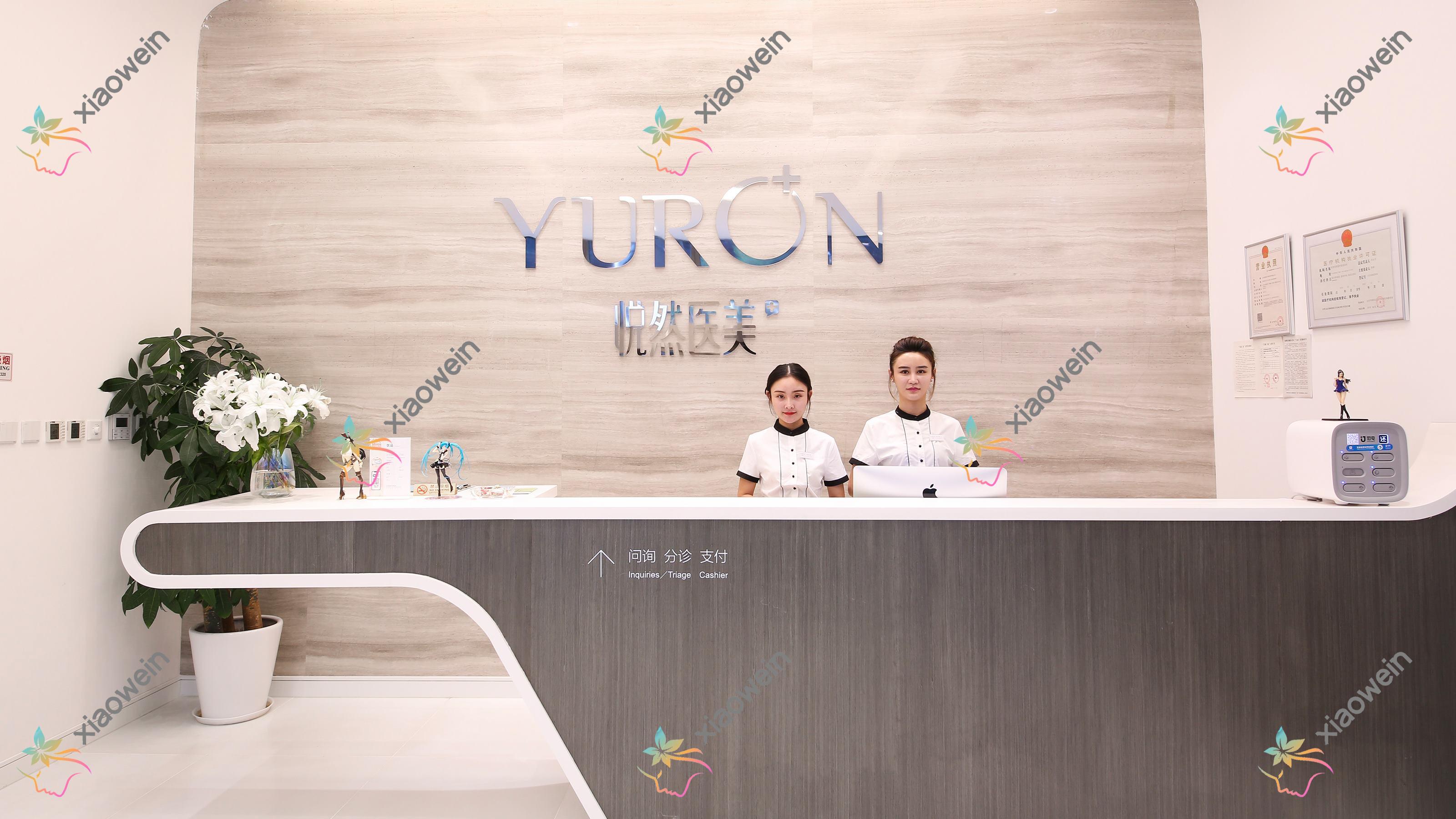 重庆5g天使光雕脸部吸脂医院价格更新:排名前列的叁月榆然5g天使光雕脸部吸脂费用2000+