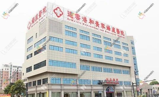 连云港时代天使隐形矫正器医院排名连云港时代天使隐形矫正器和美家好还不贵