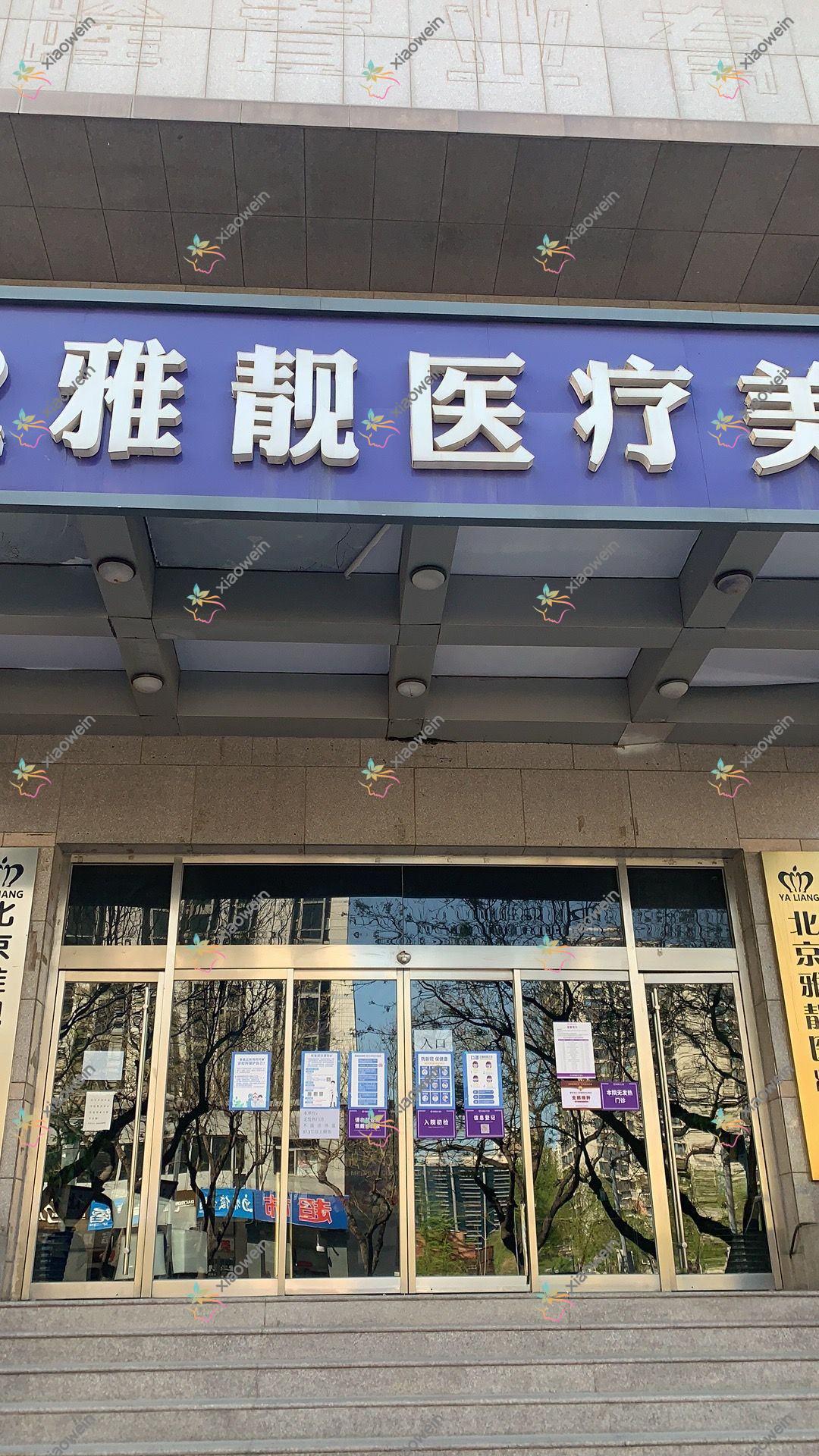 北京超脂塑后背吸脂医院排行榜价格表总览！公办、私立都有