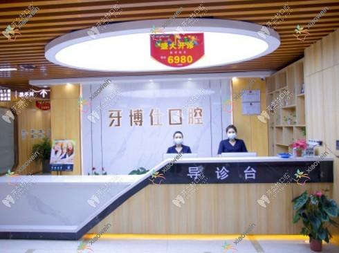贵阳舌侧矫正器哪一家医院好？贵阳舌侧矫正器的医院有都匀牙博仕/东华