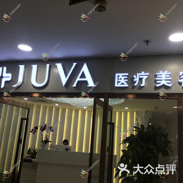 北京肋骨鼻修复哪个医院好又便宜？米诺米/欧斐性价比高