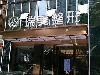 泸州蓓拉隆胸哪个医院好？2023排行:琳美|合江熙美旗玥|天宫绮澳等入选！附收费表