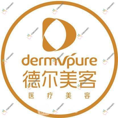 丹东眼部热玛吉德尔美客、博红、美辰恒美口碑不凡值得甄选