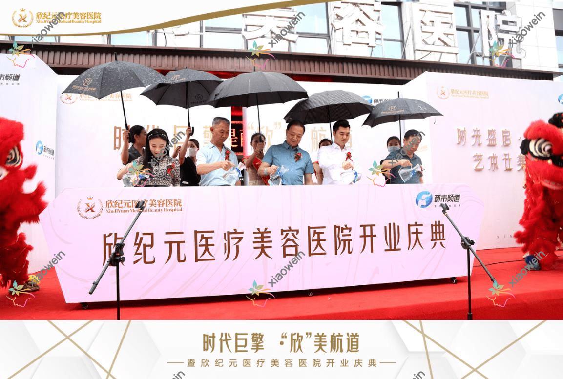 郑州5g天使光雕脸部吸脂好的医院top10出炉:欣纪元医院、仁慧国际、河南禾美星耀医院等有知名医生