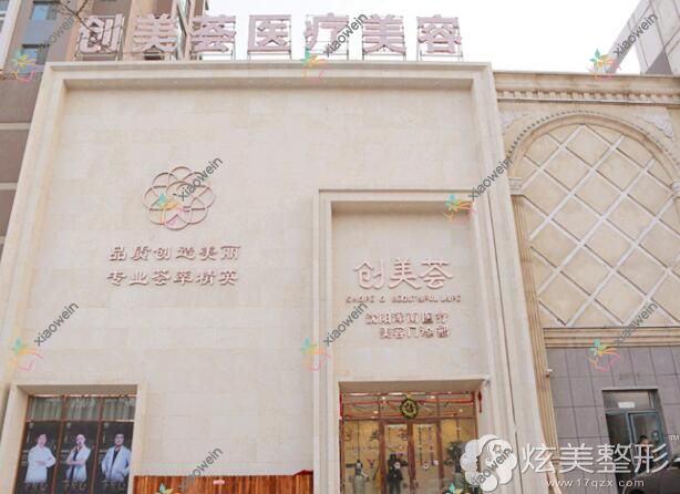 济宁烧伤疤痕修复医院哪家好？做srt-100疤痕放疗/面部疤痕修复的医院有这十家