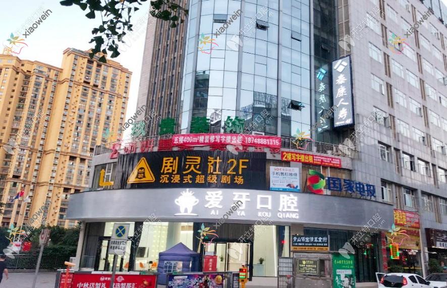 黔西南州十大正规口腔医院排名公布,排名前三的口腔医院尤为有名气呢