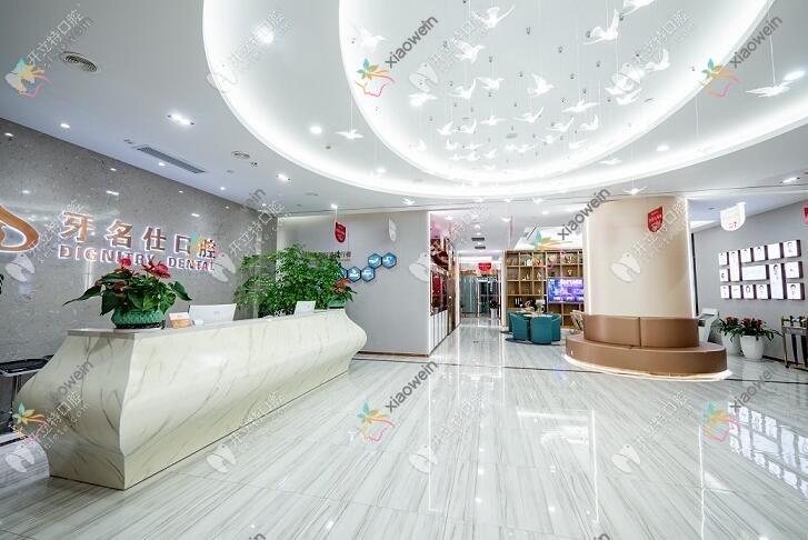 绍兴舌侧矫正器医院排名绍兴舌侧矫正器诸暨牙名仕好还不贵