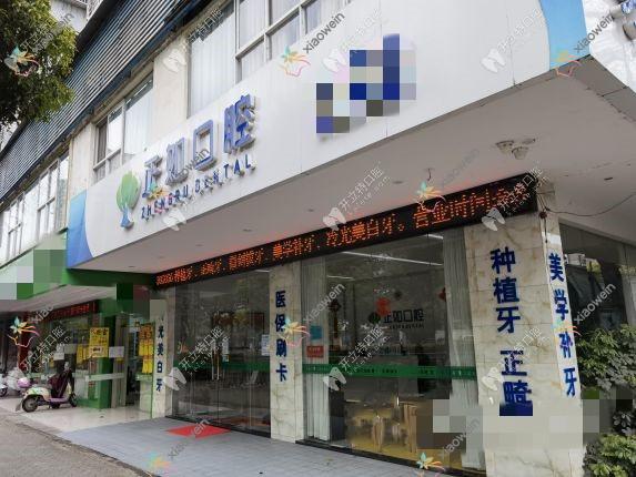 桂林全口即刻种植牙哪一家医院好？桂林全口种植牙/allon4全口种植牙可选这几个