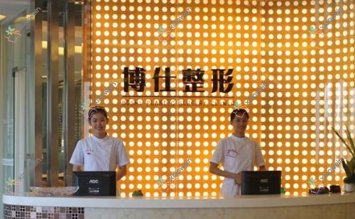 广州祛痣哪里好？价格多少钱？名悦/博悦/远东医院好还不贵