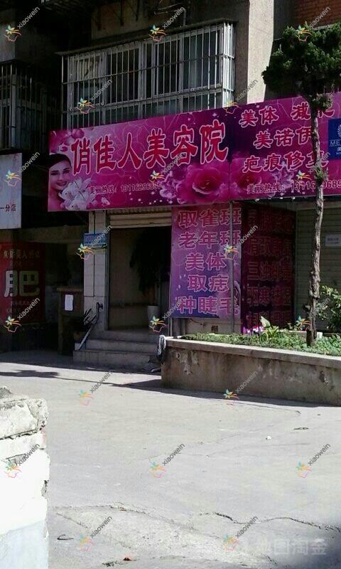 郑州水动力吸脂腹部吸脂医院排名:俏佳人做水动力吸脂腰部吸脂靠谱