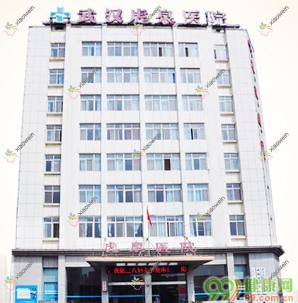 武汉哪一家医院复合丰胸手术做的好？全新武汉复合丰胸排名榜TOP10医院发布