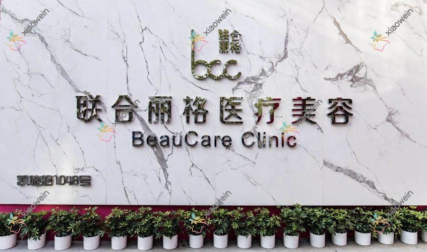 包头埋线双眼皮哪个医院好？优选十家本地技术不低的整形机构