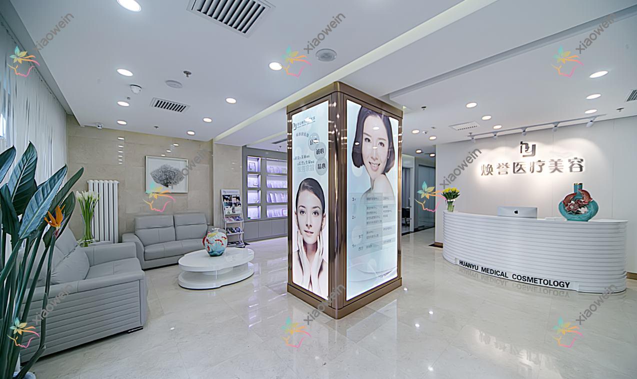 吉林自体脂肪填充丰泪沟好的医院排名，友友真实点评医院分享