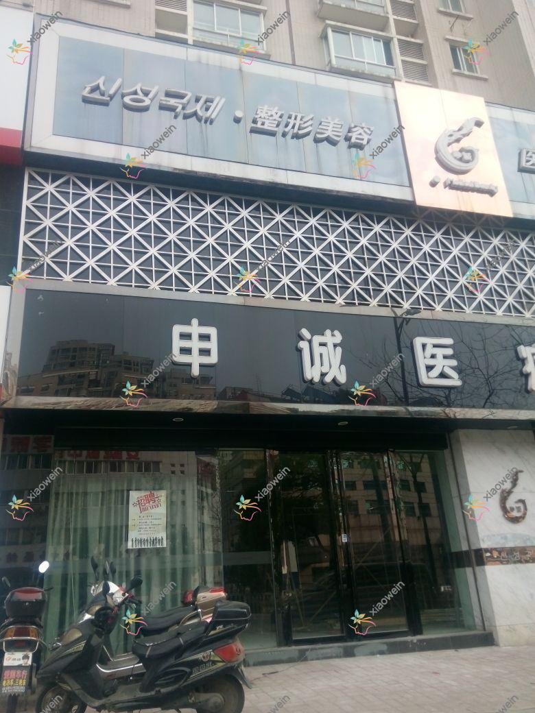 丹东下颌角削骨好的医院top10公布:申新/德尔美客/思美源等有名气大医生