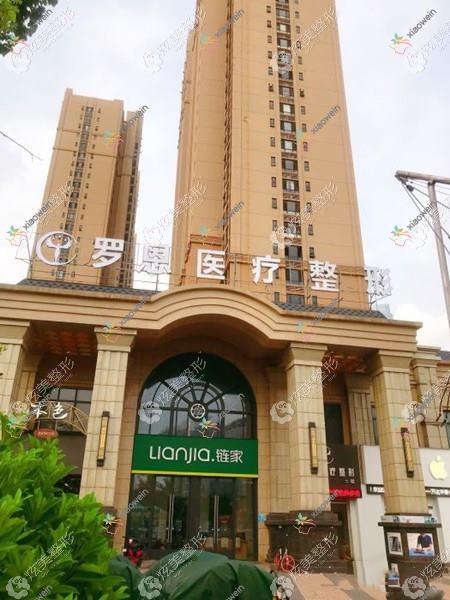 东莞韩国双眼皮整形医院哪家好？东莞定点双眼皮建议百佳妇产医院科、罗恩