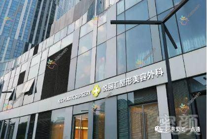 南京不开刀去眼袋好的医院top10发布:艺颜|九庭|江北医院皮肤科等有有名气医生