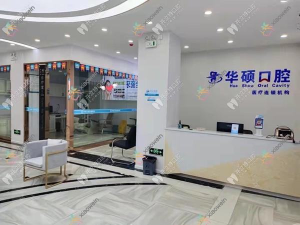 孝感龅牙正颌手术哪家医院好？孝感龅牙正颌手术的医院有武汉云梦/植贝尔