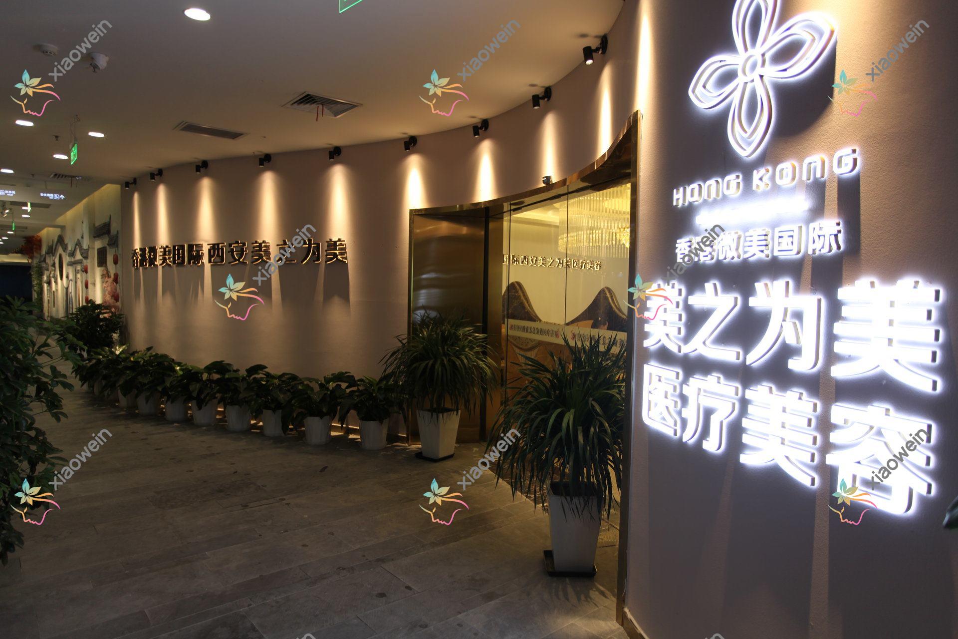 西安下颌角削骨医院排名前十有哪些西安很好下颌角削骨整形医院