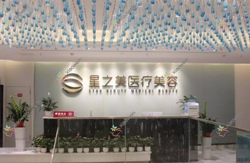 东莞黄金微雕手臂吸脂医院排行前十有哪些东莞更好黄金微雕手臂吸脂整形医院