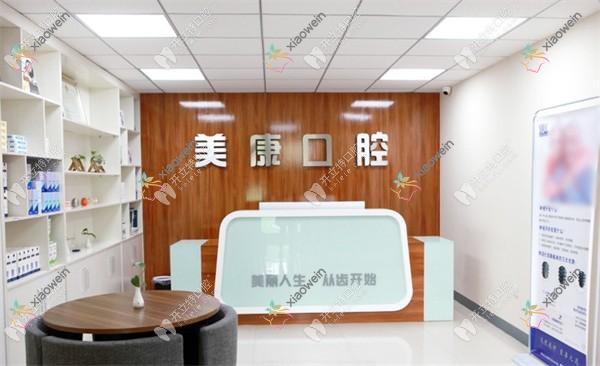 鹤壁allon4全口种植牙哪家医院好？鹤壁全口即刻种植牙/allon6全口种植牙甄选这些