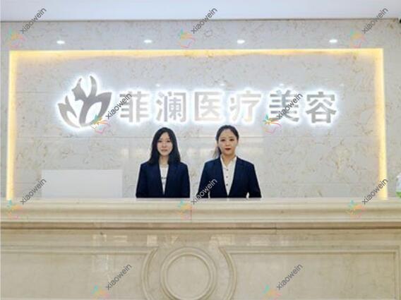 吉林水动力吸脂脸部吸脂哪个医院好？精选十家本地实力较高的整形机构