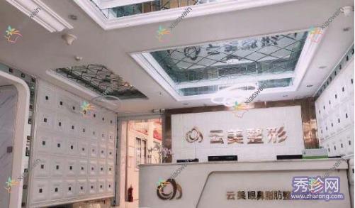 扬州膨体隆鼻哪一个医院好？技术口碑相对比:雨辰|蓝云|卓艾可等10家